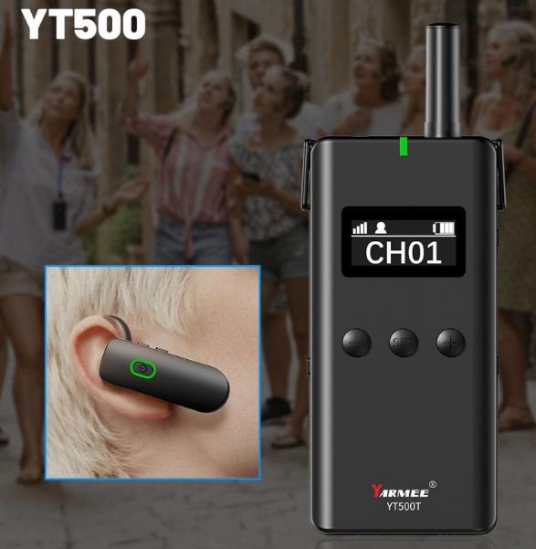 Ear mounted tour guide system: to enhance your interpretation experience Ear mounted tour guide system: to enhance your interpretation experience